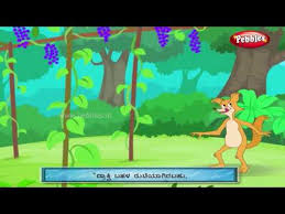 There is a good possibility that the camels of arabia were in the biblical story of joseph (genesis 37:25) tells us of the ishmaelites who used camels to carry tragacanth gum, spices, balsam and myrrh to egypt. Fox Grapes Kannada Stories Grandma Stories For Kids By Pebbles Kannada