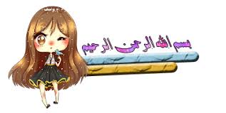 مقدمة وخاتمة عن بر الوالدين. ÙÙØ¯ÙØ© Ø¥Ø°Ø§Ø¹Ø© ÙØµÙØ±Ø© 2021 ÙÙØ¯ÙØ§Øª Ø¥Ø°Ø§Ø¹ÙØ© ØµØ¨Ø§Ø­ÙØ© ÙÙØ¯ÙØ© Ø¥Ø°Ø§Ø¹Ø© ÙØ¹ Ø®Ø§ØªÙØ© Ø§ÙØ¹Ø¯ÙÙØ© ÙØ¯ÙØ±