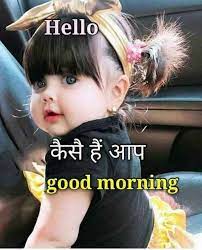 The best good morning messages for your friends. Pin On Good Morning Images Hd