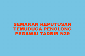 Ketua unit stor penolong pegawai tadbir n29. Semakan Keputusan Temuduga Penolong Pegawai Tadbir N29 Sumber Kerjaya