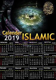 We did not find results for: New Islamic Calendar 2019 To Download Hijri Calendar Islamic Calendar Calendar