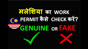 Faking papers, such as a false degree attestation or a fraudulent had attestation, can result in a life ban. How To Check Malaysia Work Permit Online Genuine Or Fake Youtube