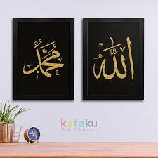 Salah satu kaligrafi yang sering kita temui adalah kaligrafi lafazh allah dan. Hiasan Dinding Kaligrafi Allah Muhammad Wall Decor Dekorasi Rumah Islami Shopee Indonesia