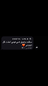بنات صور جميلات سناب جات صور بنات رمزيات بنات رمزيات صور beautiful arabic words arabic love quotes love husband quotes