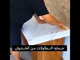 تجليد دولاب المطبخ سناب Fkrthth Youtube