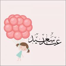 pin by najram on تصميمي home decor decals nature photography decor