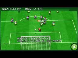 ゲーム動画で行こう 出張ブログ カルチョビットa 佐世保ドッグスとの公式戦 313 ゲーム動画 ホーネッツ ファイアーエンブレム