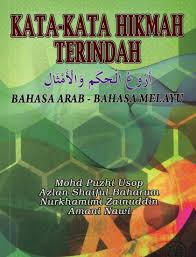 Perkembangan bahasa melayu dipercayai bermula di selatan pulau sumatera, iaitu di sekitar kawasan jambi dan palembang. Kata Kata Hikmah Terindah Bahasa Arab Bahasa Melayu