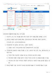 복지로 apk 3.7.3 for android is available for free and safe download. ê°•ê°ì°¬ê´€ì•…ì¢…í•©ì‚¬íšŒë³µì§€ê´€ ë³µì§€ë¡œ ì‚¬ì´íŠ¸ í™œìš© ë°©ë²•