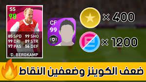 لوفي ثمرة الشيطان التي تمكنه من إذلال الصعاب التي تواجهه وسمي برجل المطاط وبعد ذلك قرر صنع طاقم ليبحر معهم في رحلة البحث عن الكنز المخبء ون بيس. G6sfb2duezmehm