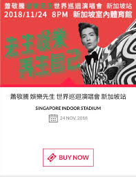 A tip to impress the one: Jam Hsiao Concert Ticket X1 Entertainment Events Concerts On Carousell