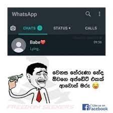 Sinhala largest wishes collection | birthday, new year, christmas, love and all kind of sinhala and english sms, wishes, nisadas sinhala sms, good night, good morning sms, new year wishes sms sinhala, sinhala joke sms, birth day sms, nisadas, sinhala. 320 Lankan Memes Ideas In 2021 Memes Jokes Jokes Quotes