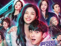 Actor, model, singer and mc. The King Eternal Monarch Ji Chang Wook Kim Yoo Jung S Backstreet Rookie To Follow Lee Min Ho Starrer Pinkvilla
