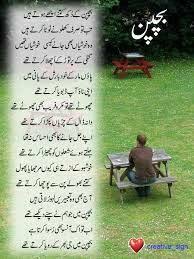 86 of kids at schools at least get one missing assignment per month some i'm doing an argumentative essay in my am lit class, and i really liked this forum. 20 Ø¨Ú†Ù¾Ù† Ideas Childhood Memories Quotes Childhood Memories Childhood Games
