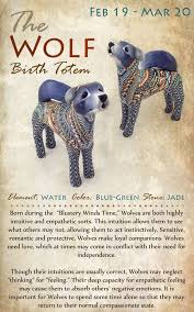 Kokopelli Nh The Wolf Birth Totem February 19 March 20 Native American Wolf Wolf Symbolism Animal Totems