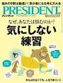 キノの旅 何かをするために -Life goes on-/キノの旅 塔の国 -Free Lance-