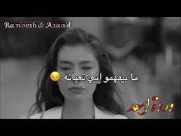 منشور على اللوحة ليش انا هيك حظي
