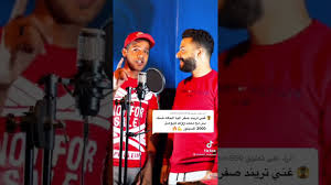 نشر الفنان كريم محمود عبد العزيز فيديو جديد له بصحبة الفنان سليمان عيد وهما يقلدان غناء مهرجان صفر المية الحالة ضنك، وظهر كريم وسليمان وهما يحركان شفاههما وكأنهما يغنيان. ØµÙØ± Ø§Ù„Ù…ÙŠÙ‡ Ø§Ù„Ø­Ø§Ù„Ù‡ Ø¶Ù†Ùƒ Youtube