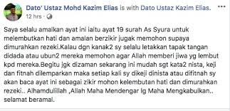 Dengan nama allah yang maha pengasih, maha penyayang. Kelebihan Amal Surah As Syura Untuk Lembutkan Hati Berzikir Supaya Dimurahkan Rezeki Insyaallah