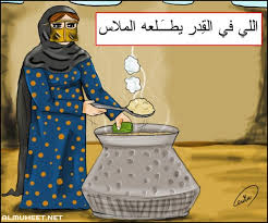 امثال بالصور بحث Google