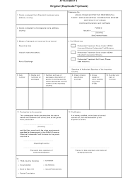 In some countries you can apply for a coo directly online. Form D Attachment 3 Download Printable Pdf Or Fill Online Certificate Of Origin Asean Common Effective Preferential Tariff Asean Industrial Cooperation Scheme Templateroller
