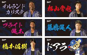 スポーツナビ - News update