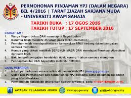 Beasiswa anak teladan indonesia 2021 untuk pelajar smp penyelenggara: Pinjaman Ypj Bagi Taraf Ijazah Sarjana Muda Universiti Awam 2016 Pertubuhan Mahasiswa Johor