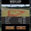 ※ プロ野球チーム別取扱店舗一覧はこちら ※ 在庫が無くなり次第、終了とさせて頂きます。 ※ 対象商品は白(中日ドラゴンズ、東京ヤクルトスワローズ、横浜dena)、黒(読売ジャイアンツ. 1