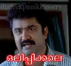 It has many sticker packs with famous malayalam movie images and dialogues. Malayalam Poto Comments Stickers Home Facebook