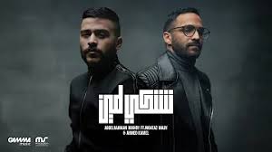 الدكتور احمد ابو النصر هو أول أخصائي معتمد في مجال العلاج بالنباتات الطبية، كما أنه عضو بالمجلس الأمريكي للعلاج بالنباتات الطبية، بالإضافة الى انه عضو بالجمعية الامريكية للعلاج بمنتجات النحل، وحاصل على ماجستير. Ø§ØºÙ†ÙŠÙ‡ Ø§Ø­Ù…Ø¯ ÙƒØ§Ù…Ù„ Ø§Ù„Ø¬Ø¯ÙŠØ¯Ø© Mp3