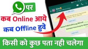 The app will help you to be aware, when your friend is online in the social networks whatsapp, telegram or vkontakte. Netwa Apk Archives Techfdz