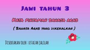 Check spelling or type a new query. Jawi Tahun 3 Kata Pinjaman Bahasa Arab Bahasa Arab Asal Yang Dikekalkan Ejaannya Youtube