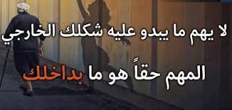 مواعظ وحكم موضوع