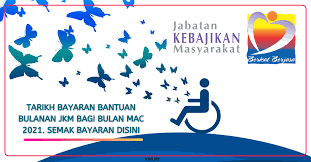 Syarat kelayakan permohonan pinjaman ptptn 2021. Tarikh Bayaran Bantuan Bulanan Jkm Bagi Bulan Mac 2021 Semak Bayaran Disini