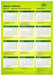 The muslim islamic calendar has 12 months, however the days are less than the gregorian calendar. Calendar Islam 2020 Google Search Islamic Calendar Hijri Calendar Calendar