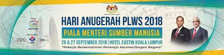 Hari Anugerah Plws 2018 Piala Menteri Jabatan Perhubungan Perusahaan Malaysia Jppm Facebook