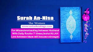 Frequency of root words in this ayat used in this surah *. Virtues Secrets Benefits Of Surah Nisa For Marriage Chapter 4