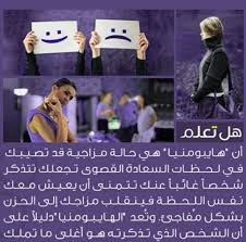 هل تعلم Photo Quotes Knowledge Quotes Image Quotes