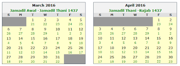 Islamic calendar malaysia 1.0 apk download. Islamic Calendar 2015 2016 Hijri Calendar