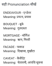 Vocabulary In 2020 Learn English Words English Vocabulary Words English Learning Spoken