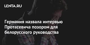 В эфире не показали и половины из того, о чем говорили собеседники, — в интересах следствия. 9kugf3mepngksm