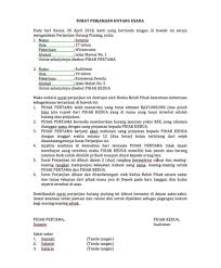 Contoh Surat Perjanjian Piutang Di 2020 Surat Desain Tulisan