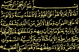 We did not find results for: Ayat Kursi Kaligrafi Vector Brainly