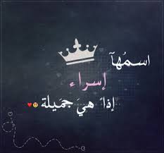 We would like to show you a description here but the site won't allow us. ØµÙˆØ± Ù…ÙƒØªÙˆØ¨ Ø¹Ù„ÙŠÙ‡Ø§ Ø§Ø³Ù… Ø§Ø³Ø±Ø§Ø¡ Ø§Ø¬Ù…Ù„ ØªÙˆØ±ØªÙ‡ Ø¹ÙŠØ¯ Ù…ÙŠÙ„Ø§Ø¯ Ù…ÙƒØªÙˆØ¨ Ø¹Ù„ÙŠÙ‡Ø§ Ø§Ø³Ù… Ø§Ø³Ø±Ø§Ø¡ Ø®Ù„ÙÙŠØ§Øª Ø§Ø³Ù… Ø§Ø³Ø±Ø§Ø¡