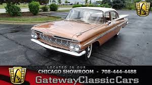 For its debut in 1958, the impala was distinguished from other models by its symmetrical triple taillights. 1959 Chevrolet Impala Is Listed Verkauft On Classicdigest In Tinley Park By Gateway Classics Cars For 29995 Classicdigest Com