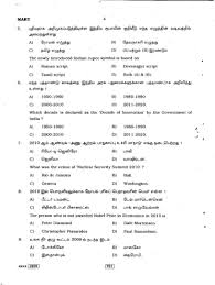Maybe you would like to learn more about one of these? Previous Year Tnpsc Group Ii Question Papers With Answers In Pdf Format 2021 2022 Student Forum