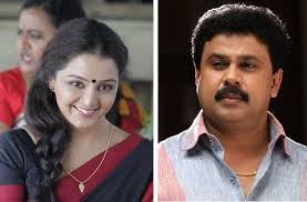 Manju Warrier And Dileep De Mystified Bollywood Gulf News Manju warrier biography /family & life story manju warrier is a actress, who was born 1 november, 1978 ( manju warrier age 37. manju warrier and dileep de mystified