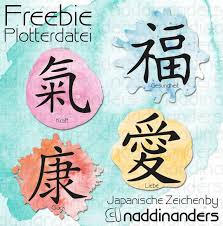 Plotterdatei Japanische Zeichen Freebie Japanische Zeichen Zeichen Japanische Schriftzeichen