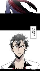 ナンバカ 最終 回