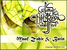 Ramadan dan syawal pada tahun ni memang istimewa. Selamat Hari Raya Aidilfitri Dalam Bahasa Arab